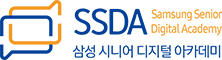 SSDA